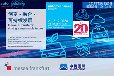 2024年 Automechanika Shanghai 海量同期活动刷新历届记录 ，汇聚行业智慧，共谋未来发展